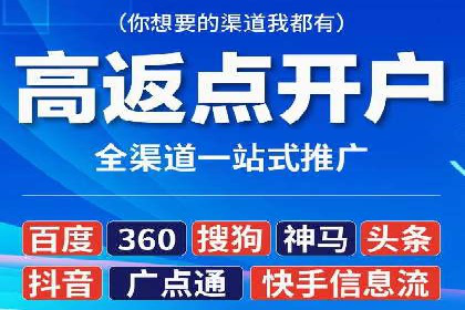 行业领先企业如何运用百度信息流推广提升业绩