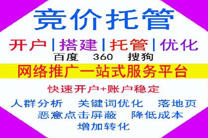 初探SEM开户：从理论到实践的案例