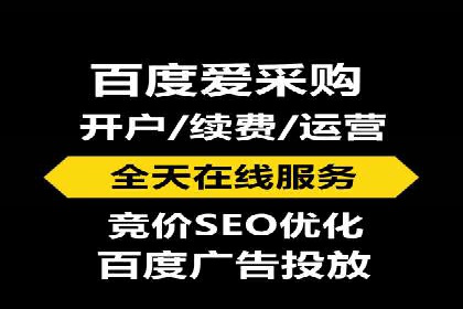 信息流推广开户实操教程：快速上手实战