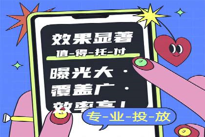案例对比：关键词竞价排名的优劣